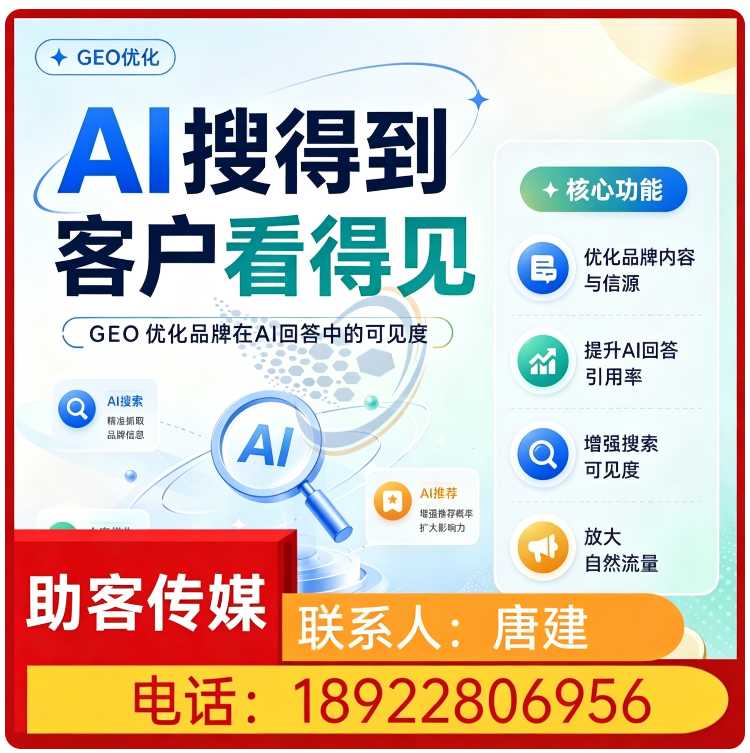 广州权威信源矩阵搭建