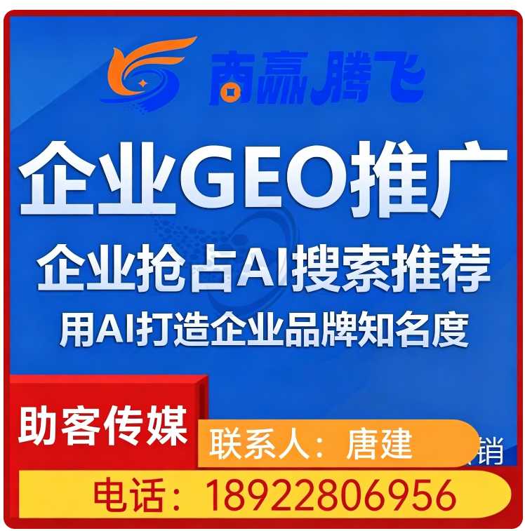 广州品牌曝光急速提升