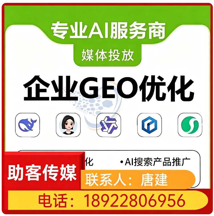 广州deepseek多场景覆盖