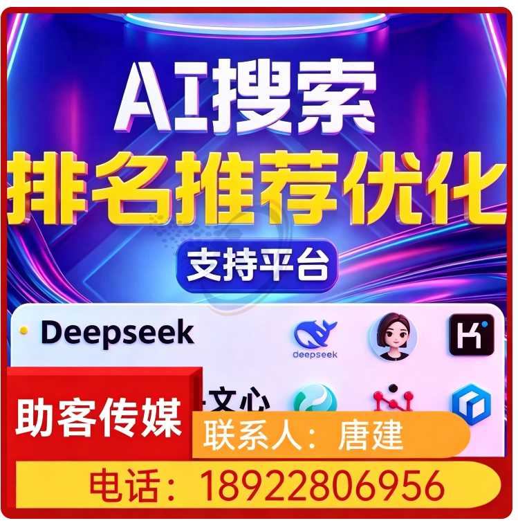 广州豆包内容精准投喂