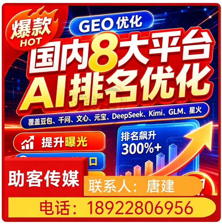 广州豆包智能语义匹配
