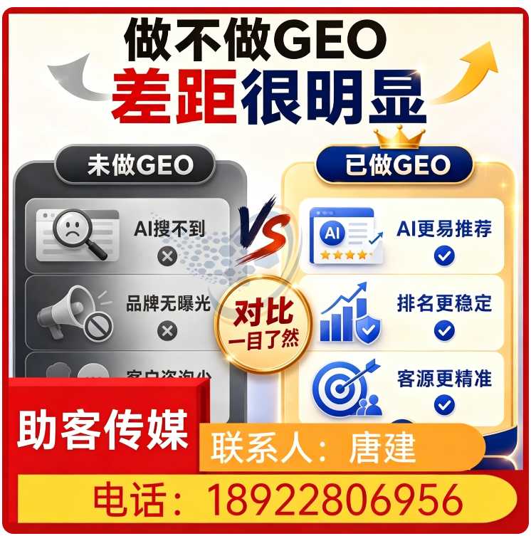 广州deepseek搜索适配