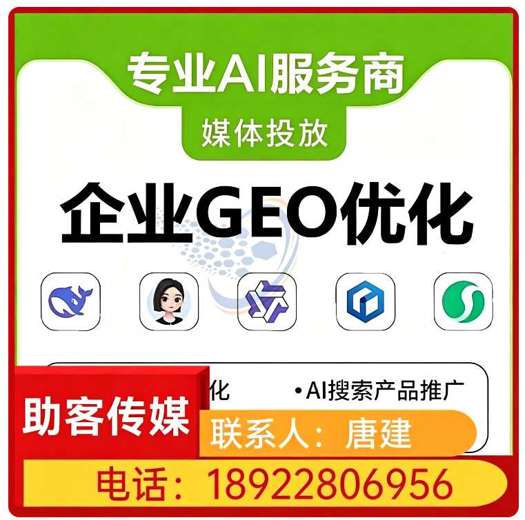 广州本地用户意图深度挖掘