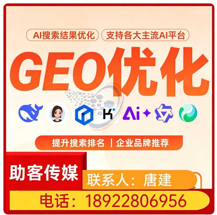广州本地豆包品牌曝光提升