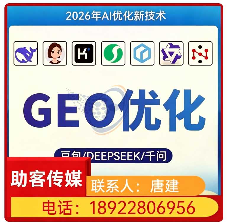 广州deepseek品牌曝光