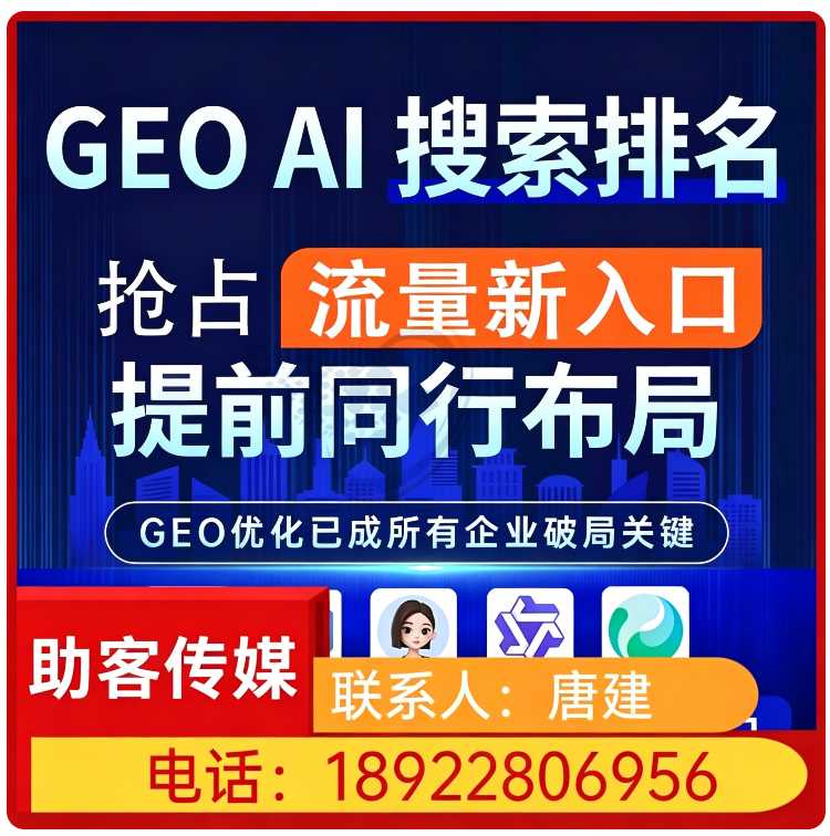 广州本地deepseek内容投喂