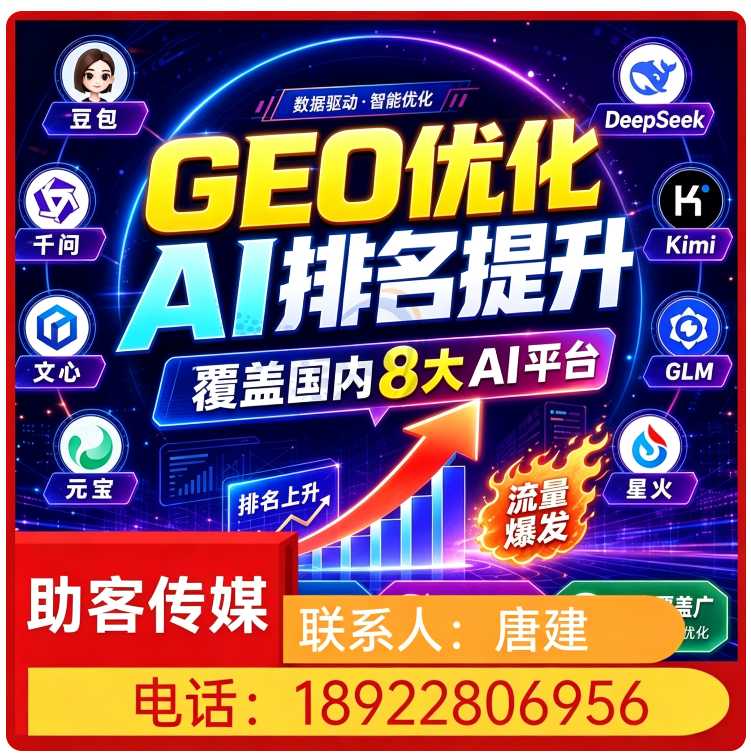 广州搜索引擎语义匹配批发